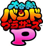 画像ギャラリー No.001のサムネイル画像 / 「バンブラP」で行われていた「上海アリス幻樂団楽曲リミックスコンテスト」受賞曲などを収録したCDが発売中