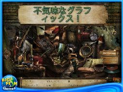 リトゥン・レジェンド:海底の悪夢 HD(Full)