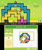 画像ギャラリー No.003のサムネイル画像 / 3DSダウンロードソフト「引ク落ツ」の最新SS公開。ブロックを引いたり押したりして足場を作っていく,「引ク押ス」の続編となるパズルアクション