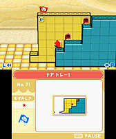 画像ギャラリー No.007のサムネイル画像 / 3DSダウンロードソフト「引ク落ツ」の最新SS公開。ブロックを引いたり押したりして足場を作っていく,「引ク押ス」の続編となるパズルアクション