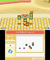 画像ギャラリー No.008のサムネイル画像 / 3DSダウンロードソフト「引ク落ツ」の最新SS公開。ブロックを引いたり押したりして足場を作っていく,「引ク押ス」の続編となるパズルアクション