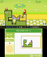 画像ギャラリー No.009のサムネイル画像 / 3DSダウンロードソフト「引ク落ツ」の最新SS公開。ブロックを引いたり押したりして足場を作っていく,「引ク押ス」の続編となるパズルアクション