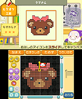 画像ギャラリー No.010のサムネイル画像 / 3DSダウンロードソフト「引ク落ツ」の最新SS公開。ブロックを引いたり押したりして足場を作っていく,「引ク押ス」の続編となるパズルアクション