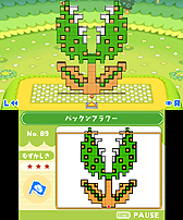 画像ギャラリー No.011のサムネイル画像 / 3DSダウンロードソフト「引ク落ツ」の最新SS公開。ブロックを引いたり押したりして足場を作っていく,「引ク押ス」の続編となるパズルアクション