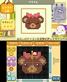引ク落ツ
