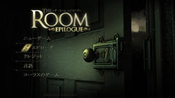 画像ギャラリー No.001のサムネイル画像 / スマホ向け脱出ゲーム「The Room」のインプレッションを掲載。錬金術師が残した謎だらけの装置を攻略せよ