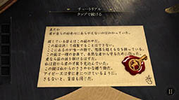 画像ギャラリー No.003のサムネイル画像 / スマホ向け脱出ゲーム「The Room」のインプレッションを掲載。錬金術師が残した謎だらけの装置を攻略せよ