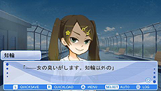 画像ギャラリー No.007のサムネイル画像 / “ヤンだ”彼女に追いかけられるパズル＆アドベンチャー，「かの☆やん 彼女がやんじゃったらどうするの？」が11月1日に配信