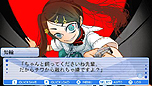 画像ギャラリー No.017のサムネイル画像 / “ヤンだ”彼女に追いかけられるパズル＆アドベンチャー，「かの☆やん 彼女がやんじゃったらどうするの？」が11月1日に配信