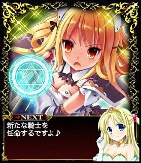 画像ギャラリー No.004のサムネイル画像 / 最強の萌え騎士団を作る「萌え騎士ぐんぐにる」がMobageに登場