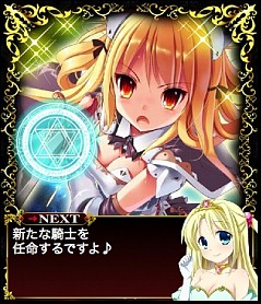 画像ギャラリー No.002のサムネイル画像 / 「萌え騎士ぐんぐにる」がdゲームで配信開始。最強の“萌え騎士団”を作ろう