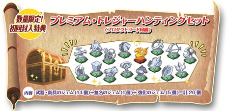 画像ギャラリー No.005のサムネイル画像 / 「デモンゲイズ」の発売日が2013年1月24日に決定。登場キャラクターの一部や初回封入特典の内容，プレイ動画が公開に