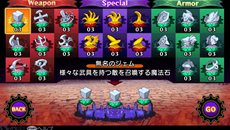 画像ギャラリー No.030のサムネイル画像 / 「デモンゲイズ」の発売日が2013年1月24日に決定。登場キャラクターの一部や初回封入特典の内容，プレイ動画が公開に