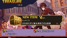画像ギャラリー No.032のサムネイル画像 / 「デモンゲイズ」の発売日が2013年1月24日に決定。登場キャラクターの一部や初回封入特典の内容，プレイ動画が公開に