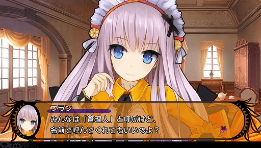 画像ギャラリー No.014のサムネイル画像 / 「デモンゲイズ」はエクスペリエンス史上最高のダンジョンRPGに? 2013年の「DRPG PROGRESS」の展開にも言及した千頭 元氏インタビュー