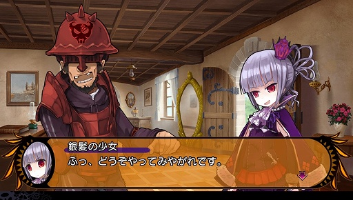 画像ギャラリー No.017のサムネイル画像 / 「デモンゲイズ」はエクスペリエンス史上最高のダンジョンRPGに? 2013年の「DRPG PROGRESS」の展開にも言及した千頭 元氏インタビュー