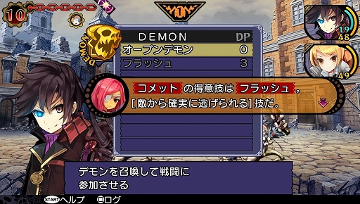 画像ギャラリー No.022のサムネイル画像 / 「デモンゲイズ」はエクスペリエンス史上最高のダンジョンRPGに? 2013年の「DRPG PROGRESS」の展開にも言及した千頭 元氏インタビュー