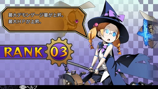 画像ギャラリー No.032のサムネイル画像 / 「デモンゲイズ」はエクスペリエンス史上最高のダンジョンRPGに? 2013年の「DRPG PROGRESS」の展開にも言及した千頭 元氏インタビュー
