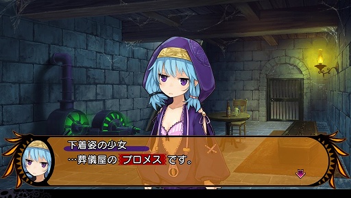 画像ギャラリー No.046のサムネイル画像 / 「デモンゲイズ」はエクスペリエンス史上最高のダンジョンRPGに? 2013年の「DRPG PROGRESS」の展開にも言及した千頭 元氏インタビュー