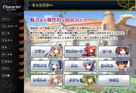 画像ギャラリー No.001のサムネイル画像 / 「デモンゲイズ」公式サイトで登場キャラクター達のサンプルボイスが公開に。声優達の熱演に注目だ