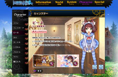 画像ギャラリー No.002のサムネイル画像 / 「デモンゲイズ」公式サイトで登場キャラクター達のサンプルボイスが公開に。声優達の熱演に注目だ