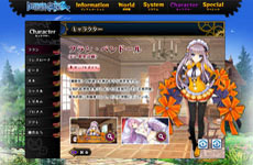 画像ギャラリー No.003のサムネイル画像 / 「デモンゲイズ」公式サイトで登場キャラクター達のサンプルボイスが公開に。声優達の熱演に注目だ