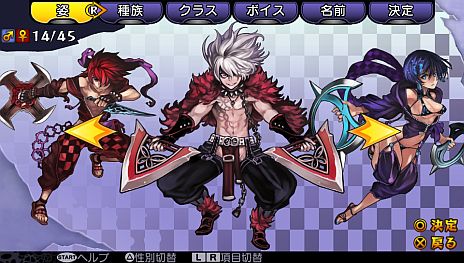 画像ギャラリー No.002のサムネイル画像 / 「デモンゲイズ」，キャラクターメイクで使用できるイラスト全45種類が公開に。竜姫亭の「浴場」で自由に「姿」「ボイス」「名前」をカスタマイズしよう