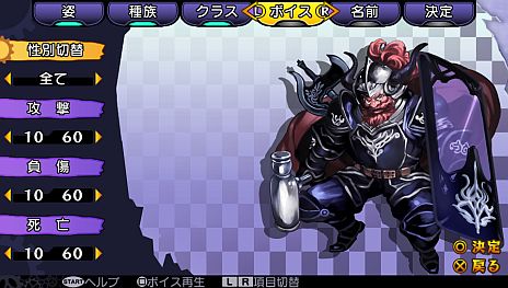 画像ギャラリー No.003のサムネイル画像 / 「デモンゲイズ」，キャラクターメイクで使用できるイラスト全45種類が公開に。竜姫亭の「浴場」で自由に「姿」「ボイス」「名前」をカスタマイズしよう