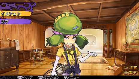 画像ギャラリー No.056のサムネイル画像 / 「デモンゲイズ」，キャラクターメイクで使用できるイラスト全45種類が公開に。竜姫亭の「浴場」で自由に「姿」「ボイス」「名前」をカスタマイズしよう