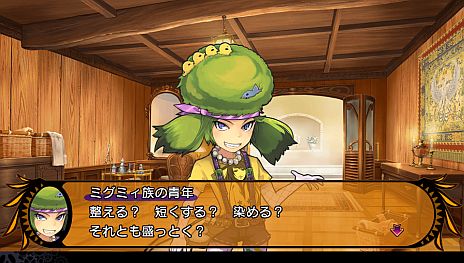 画像ギャラリー No.057のサムネイル画像 / 「デモンゲイズ」，キャラクターメイクで使用できるイラスト全45種類が公開に。竜姫亭の「浴場」で自由に「姿」「ボイス」「名前」をカスタマイズしよう