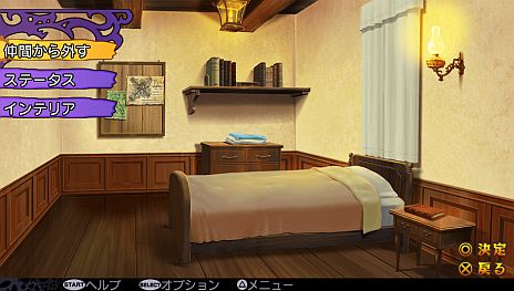 画像ギャラリー No.059のサムネイル画像 / 「デモンゲイズ」，キャラクターメイクで使用できるイラスト全45種類が公開に。竜姫亭の「浴場」で自由に「姿」「ボイス」「名前」をカスタマイズしよう