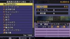 画像ギャラリー No.011のサムネイル画像 / 「デモンゲイズ」の公式サイトが更新。冒険の拠点「竜姫亭」の詳細とキャラクター第2弾が公開に