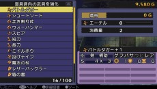 画像ギャラリー No.013のサムネイル画像 / 「デモンゲイズ」の公式サイトが更新。冒険の拠点「竜姫亭」の詳細とキャラクター第2弾が公開に