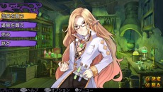 画像ギャラリー No.020のサムネイル画像 / 「デモンゲイズ」の公式サイトが更新。冒険の拠点「竜姫亭」の詳細とキャラクター第2弾が公開に