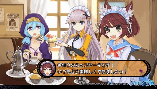 画像ギャラリー No.005のサムネイル画像 / 管理人さんとバラ色の将来を送りたい人のための「デモンゲイズ」先行プレイレポート