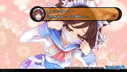 画像ギャラリー No.007のサムネイル画像 / 管理人さんとバラ色の将来を送りたい人のための「デモンゲイズ」先行プレイレポート