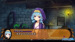 画像ギャラリー No.020のサムネイル画像 / 管理人さんとバラ色の将来を送りたい人のための「デモンゲイズ」先行プレイレポート