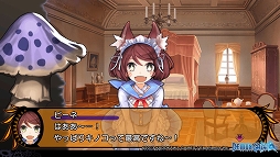 画像ギャラリー No.022のサムネイル画像 / 管理人さんとバラ色の将来を送りたい人のための「デモンゲイズ」先行プレイレポート
