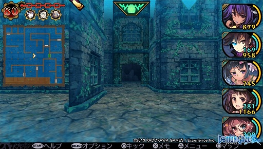 画像ギャラリー No.030のサムネイル画像 / 管理人さんとバラ色の将来を送りたい人のための「デモンゲイズ」先行プレイレポート