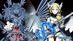 画像ギャラリー No.003のサムネイル画像 / 「デモンゲイズ」全31曲を収録したオリジナルサウンドトラックが4月26日発売