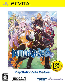 画像ギャラリー No.001のサムネイル画像 / ダンジョンRPG「デモンゲイズ」のPS Vita the Best版が本日発売