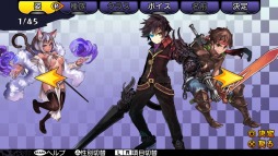 画像ギャラリー No.002のサムネイル画像 / 「デモンゲイズ PlayStation Vita the Best」がPS storeで500円に。期間限定