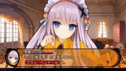 画像ギャラリー No.003のサムネイル画像 / 「デモンゲイズ PlayStation Vita the Best」がPS storeで500円に。期間限定