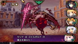 画像ギャラリー No.005のサムネイル画像 / 「デモンゲイズ PlayStation Vita the Best」がPS storeで500円に。期間限定