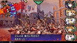 デモンゲイズ