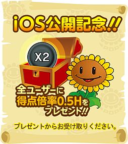 画像ギャラリー No.011のサムネイル画像 / パズルゲーム「ポップ☆タワー for GREE」のiOS版が配信スタート