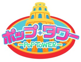 画像ギャラリー No.001のサムネイル画像 / GREEで配信中の「ポップ☆タワー」と「新章イケメン大奥」がコラボレーション