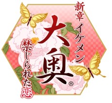 画像ギャラリー No.003のサムネイル画像 / GREEで配信中の「ポップ☆タワー」と「新章イケメン大奥」がコラボレーション