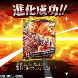 画像ギャラリー No.010のサムネイル画像 / 「クローズ×WORST〜喧嘩烈伝〜」がMobageでサービス開始