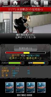 画像ギャラリー No.011のサムネイル画像 / 「クローズ×WORST〜喧嘩烈伝〜」がMobageでサービス開始